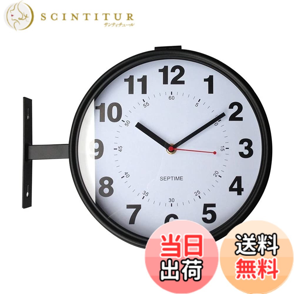 【貨物輸送無料】両面時辰儀 飾りつけ オシャレ 壁 室外 アンティーク 今めかしい バス発着場 販売店 喫茶店 置き 室内装飾 西海岸風 静音 SISBRLR 色：黒いこと、大きさ：差しわたし23.5 珊 x 幅33.5 珊 x 厚さ11 珊