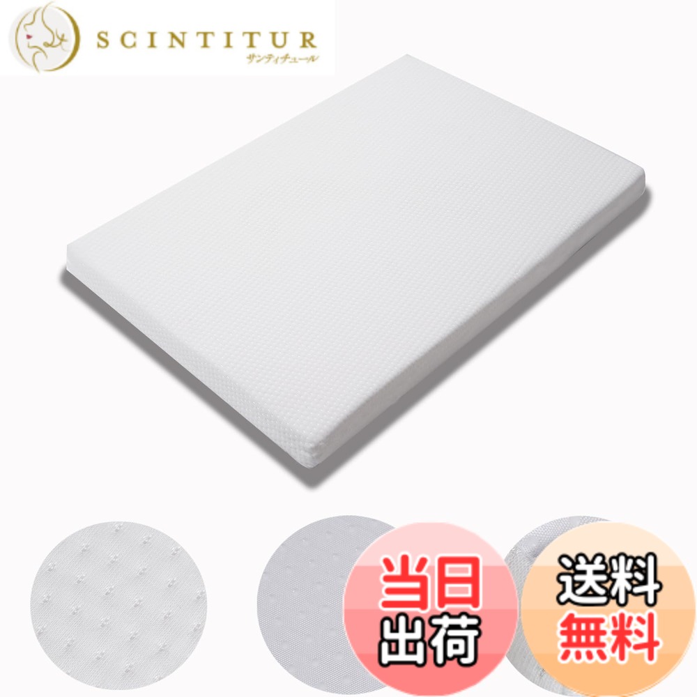 【貨物輸送無料】もの言う花マットレス 60 90 奥ふかさ4珊 もの言う花 ミニサイズ カ 敷ふとん 体が沈み込まない 雨合羽 似つこらしいな硬さの 洗い濯ぎ機で洗える 保育園ちびっ子用マットレス 色：白いこと、大きさ：幅60x長さ90x奥ふかさ4珊