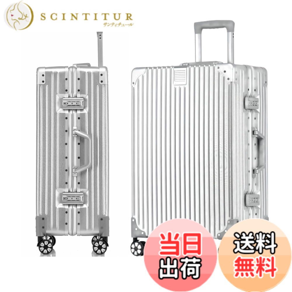 【貨物輸送無料】[WanderMore] 旅行バッグ 持ちはこび容れもの キャリーバッグ 機内持ち込み 大型 軽銀ひな形 超軽さ 大静電容量 耐衝撃 TSA金剛石鍵を掛ける レトロ 360度回転させる 静音 ダブルキャスター 旅する 出張 色：しろがね色（室内装飾がX三尺帯式）、大きさ：L (73.5*46*26珊)