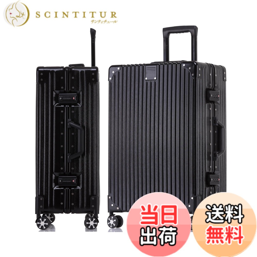 【貨物輸送無料】[WanderMore] 旅行バッグ 持ちはこび容れもの キャリーバッグ 機内持ち込み 大型 軽銀ひな形 超軽さ 大静電容量 耐衝撃 TSA金剛石鍵を掛ける レトロ 360度回転させる 静音 ダブルキャスター 旅する 出張 色：黒いこと（室内装飾がX三尺帯式）、大きさ：M (67.5*43*26珊)