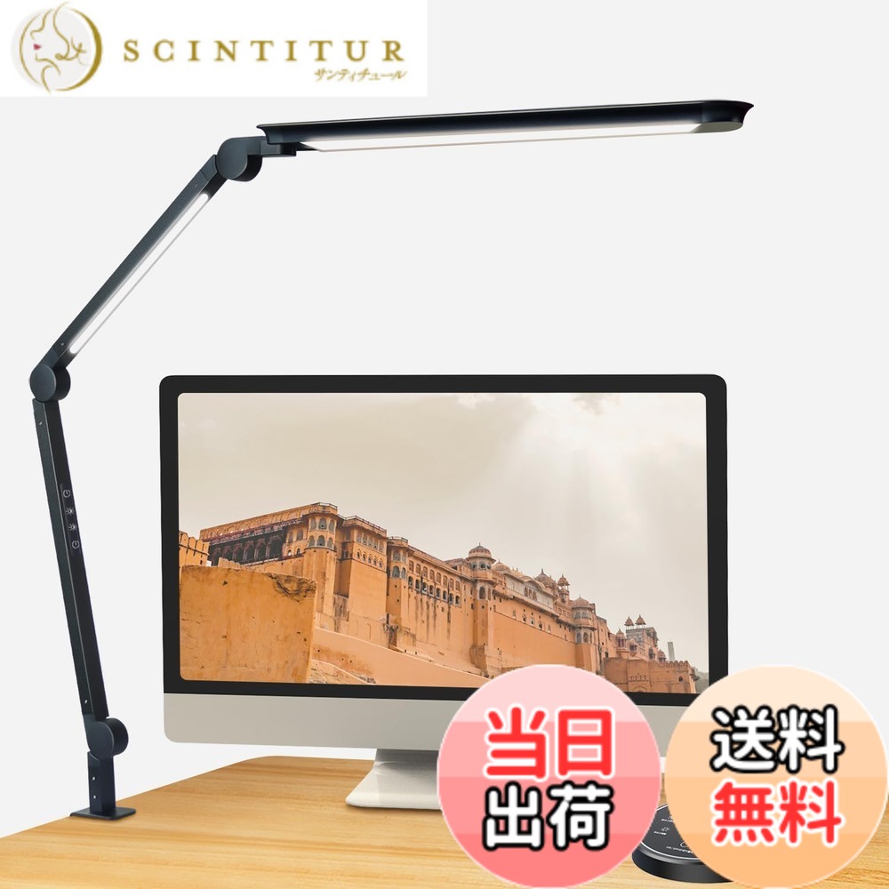 【貨物輸送無料】BeaNet 事務机点火装置 LED 「無線電話遠隔操作・多明かり・JIS AA形・周囲の状況かばい立て光・自主独往抑えつける」 4度合い調光調色 クランプ 灯し火照明ランプ 「PSE公許済」 多角度調節する 照明ランプ点火装置 目に愛想のいい 卓上点火装置 読みもの/修する/御勤め 黒いこと 色：Black（Pro版）：ダブル明かり+15W