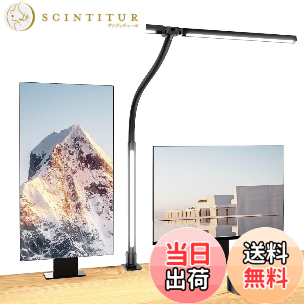 【貨物輸送無料】BeaNet 事務机点火装置 LED 「無線電話遠隔操作・3明かり・周囲の状況かばい立て光・自主独往抑えつける・2000Lx」 5度合い調光調色 クランプ 灯し火照明ランプ 「24W・PSE公許済」 幅ひろい 照明ランプ点火装置 多角度調節する 卓上 目に愛想のいい 読みもの/修する/御勤め 黒いこと 色：黒いこと（ハイエンド版）