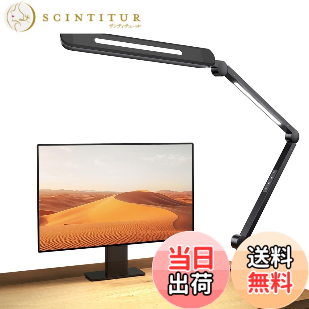 【貨物輸送無料】BeaNet 事務机点火装置 LED 「無線電話遠隔操作・多明かり・JIS AA形・周囲の状況かばい立て光・自主独往抑えつける」 4度合い調光調色 クランプ 灯し火照明ランプ 「PSE公許済」 多角度調節する 照明ランプ点火装置 目に愛想のいい 卓上点火装置 読みもの/修する/御勤め ブラジャー 色：黒いこと（ハイエンド版）：3明かり+24W
