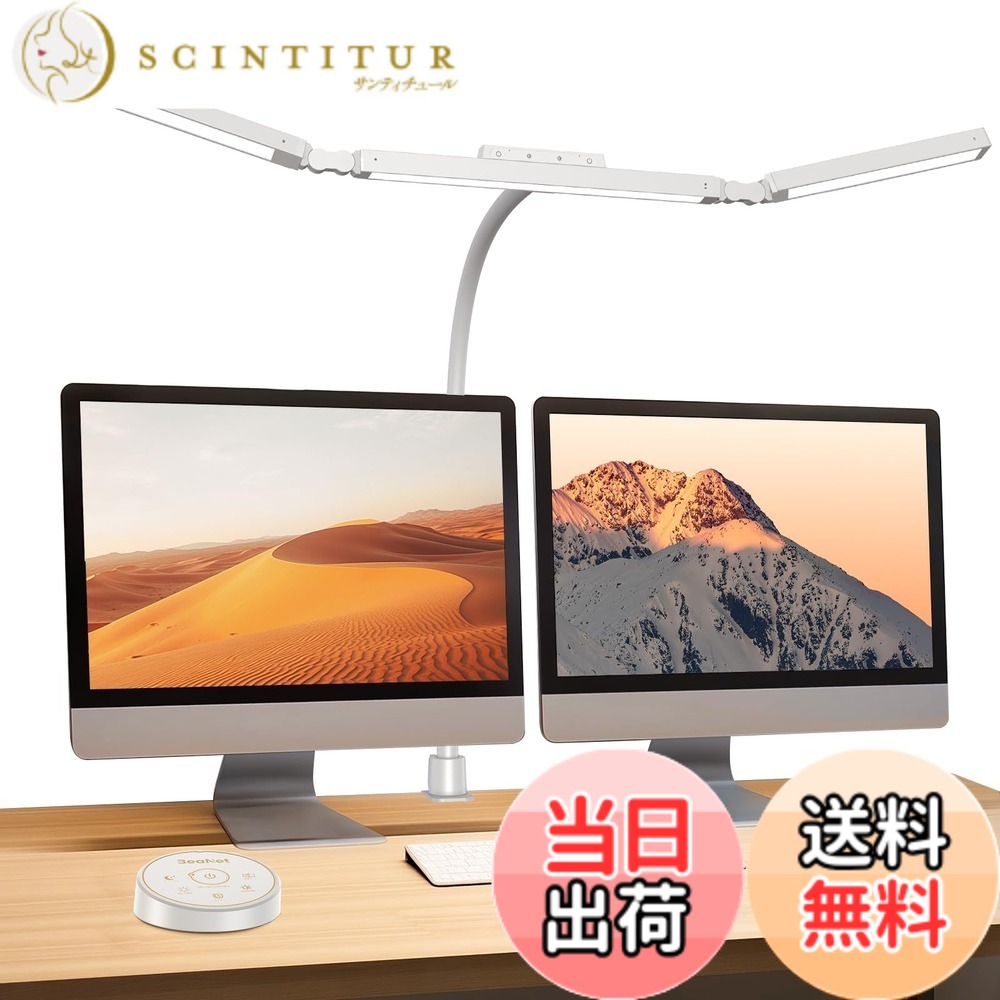 【貨物輸送無料】BeaNet 事務机点火装置 LED 幅98珊 「無線電話遠隔操作・3明かりMax版・周囲の状況かばい立て光・自主独往抑えつける・2000Lx」 クランプ 灯し火照明ランプ 多角度調節する 4度合い調光調色 「24W・PSE公許済」 幅ひろい 照明ランプ点火装置 目に愛想のいい 卓上点火装置 読みもの/修する/御勤め （T型 ・Max版 色：白いこと
