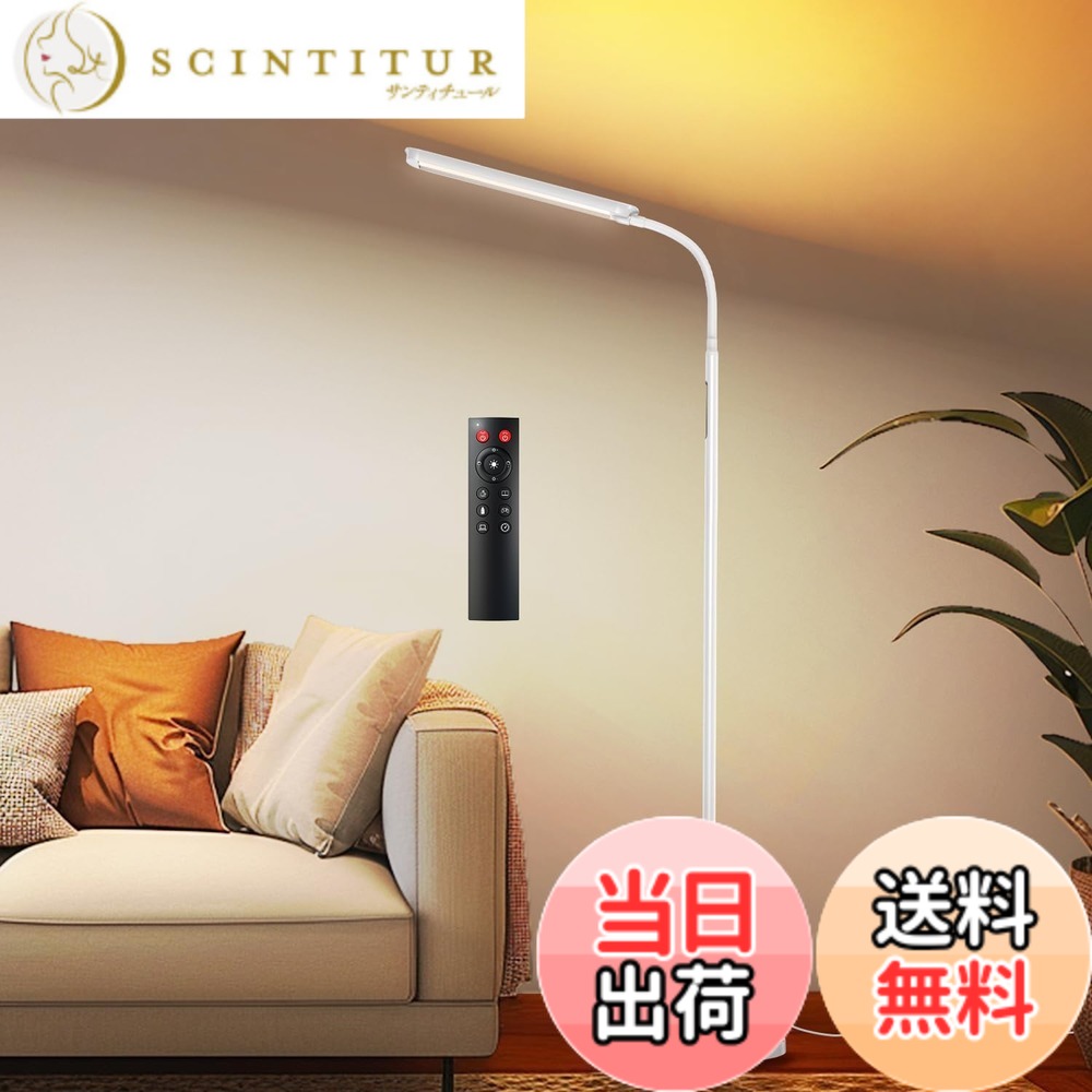 【貨物輸送無料】BeaNet 立ち会い場点火装置 LED 「無線電話遠隔操作・24W・ダブル明かりUltra版・JIS AA形・上下点火装置・一本立ち取り締まる」 超高明快さ 立ち会い場照明ランプ 調光・調色 照明ランプ点火装置 【PSE公証済】 読むこと/修める/御役目/円卓会議 リビング/臥し所 色：白いこと