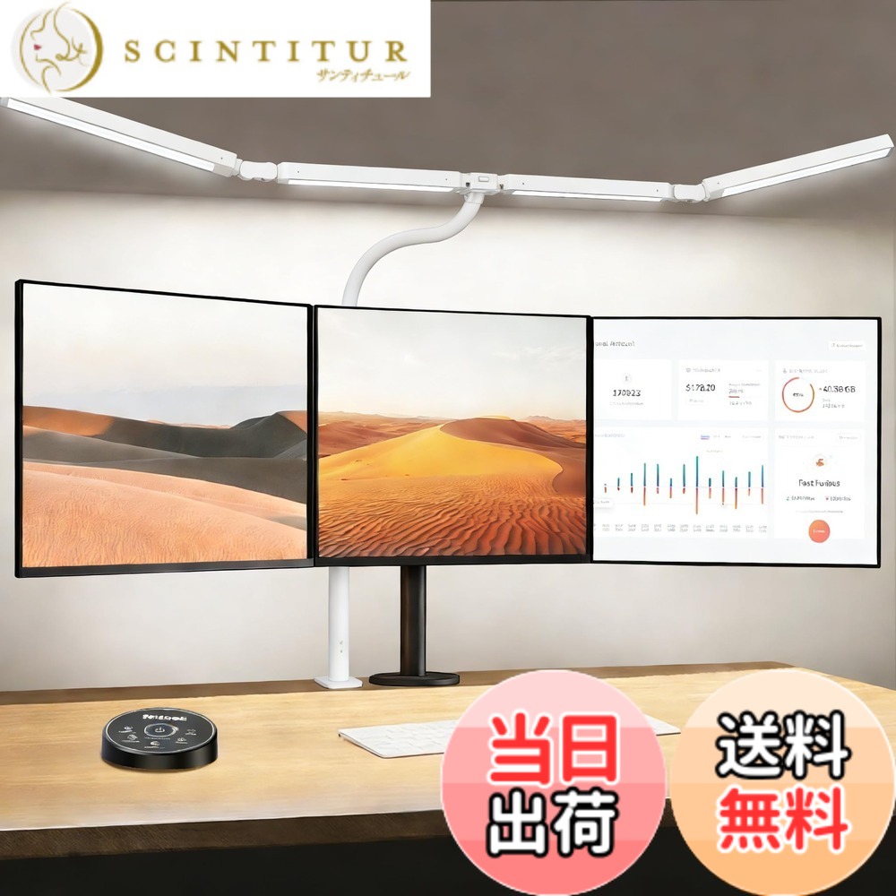 【貨物輸送無料】BeaNet 事務机点火装置 LED 「幅101.5珊・4明かりUltra+版・無線電話遠隔操作・24W・2000Lx」多角度調節する クランプ 5度合い調光調色 灯し火照明ランプ 「PSE公許済」幅ひろい 照明ランプ点火装置 卓上点火装置 目に愛想のいい 御勤め/勉 色：白いこと、大きさ：幅101.5cmx奥ふかさ5cmx高さ68珊