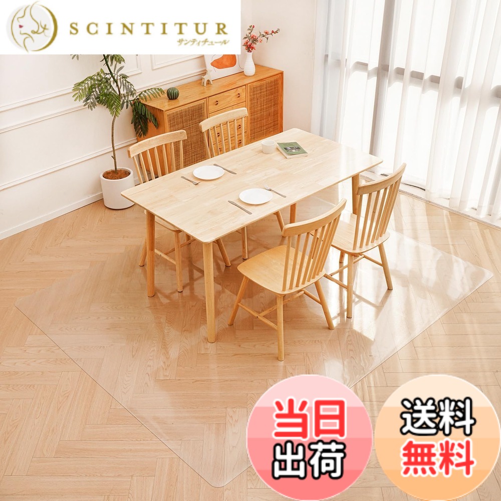 【貨物輸送無料】夕ご飯引っ敷き プロテクター引っ敷き 澄み切った 腰掛け 女性議長 引っ敷き 床保護すること引っ敷き ゲーミングチェアマット お取りつくろう飾り気の無い 床暖房装置相応う 上滑り打ちきり付 色：エン主任者工業 厚さ1.5粍、大きさ：150珊 x 190珊