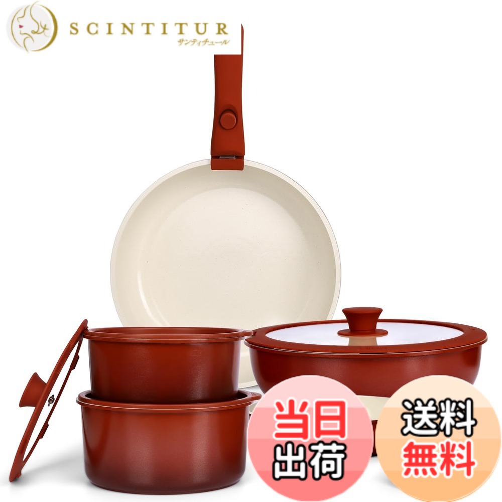 【貨物輸送無料】GiPP 陶芸 鍋 フライパン書き割り 5/11点 グラデーション 色：赤黒グラデーション、大きさ：11点書き割り