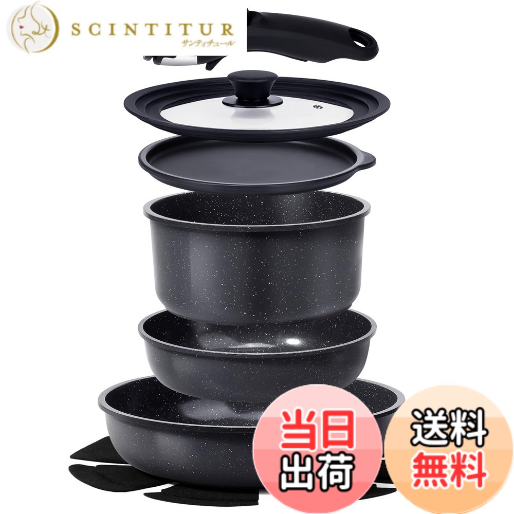 【貨物輸送無料】GiPP フライパン 鍋書き割り 食洗機相応う 8/15/21点(S) 色：薄墨色、大きさ：8点書き割り