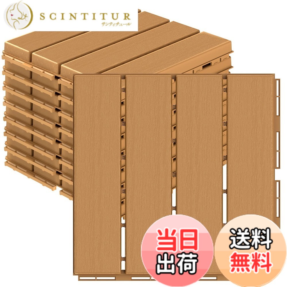 【貨物輸送無料】Goovilla ウッドパネル 木材瓦 一直線印字機x薄墨色 色：一直線印字機xオレンジ色肌理、大いさ：36枚書き割り