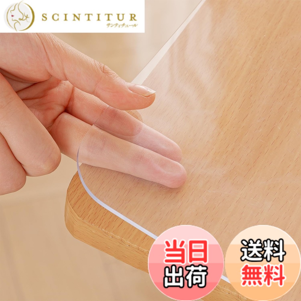 【貨物輸送無料】Geluoxi テーブルクロス 澄み切った PVC製 速見表引っ敷き 長方形 速見表取りまかなう 耐油 汚れた状態押しとどめる 撥水工業 耐熱 耐摩耗性 カスタマイズ能力のある 色：澄み切った 3粍、大きさ：90 珊 x 180 珊