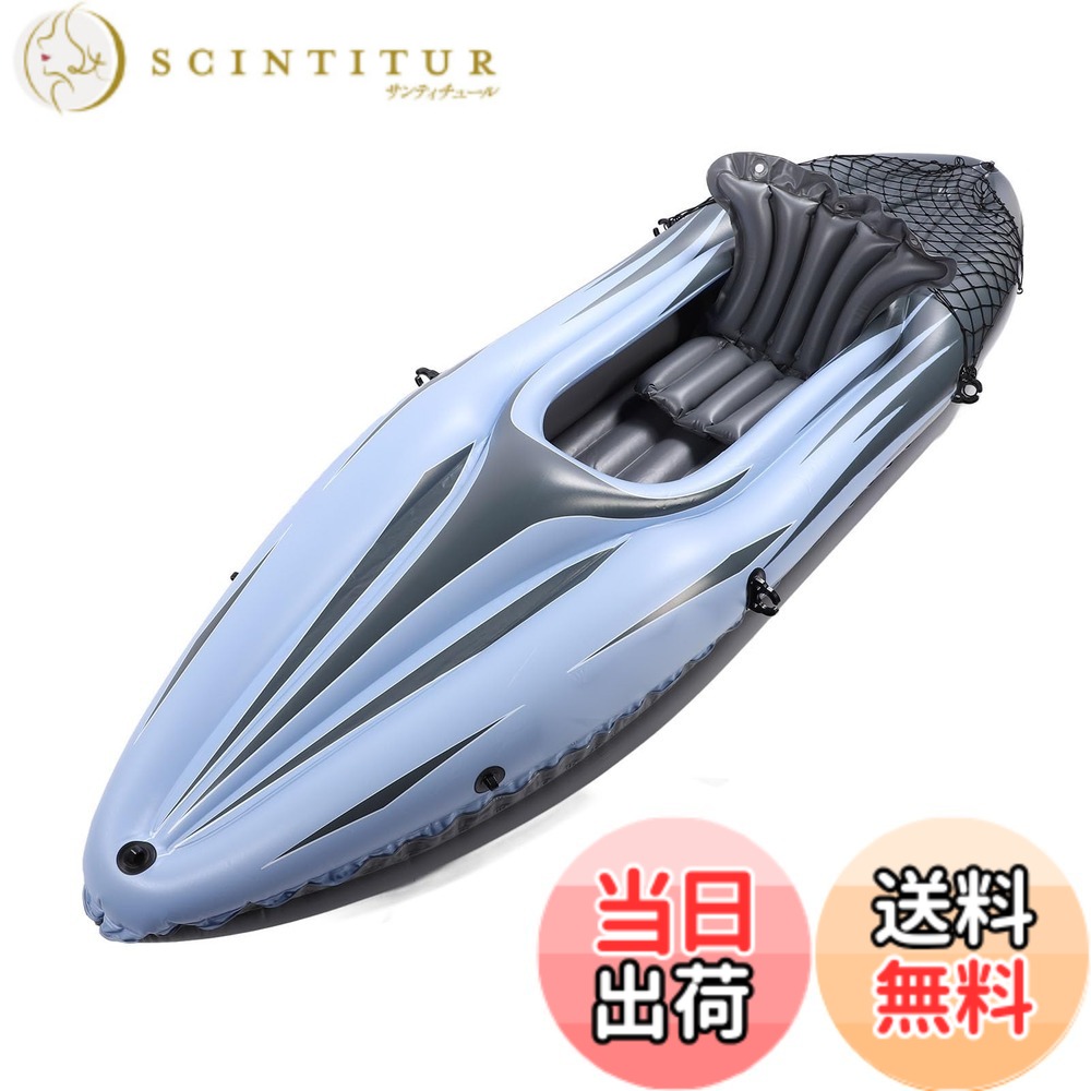 【貨物輸送無料】インフレータブルカヤック、1人用PVC UVプルーフポータブルインフレータブルツーリングカヤック、お手々揚水機とキャリーバッグ付き添い人、万物の霊長科学技術に基づいた御機嫌うしろ側腰かけ、飾り気の無い折りたたみ式ブローアップカヌーボート、成年者用御釣り用 色：#911、大きさ：青