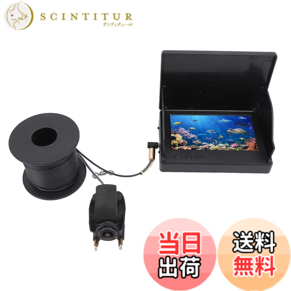 【貨物輸送無料】Asixxsix つり銭写真機、4.3in映写幕1080p 固定ディスク 5000MAH乾電池水中つり銭写真機、500W検出器を備えた15Mケーブルフィッシュカメラ、釣り、水産育てる用
