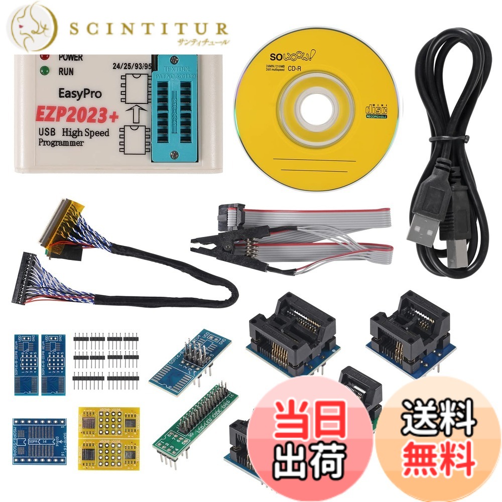 【貨物輸送無料】EZP2023 USBプログラマ 弾丸道路USB EEPROM 閃光電球プログラマ 24 25 93 BIOS 25T80 書きとどめるオフライン物真似用 色：USBプログラマ + 12アダプタ。