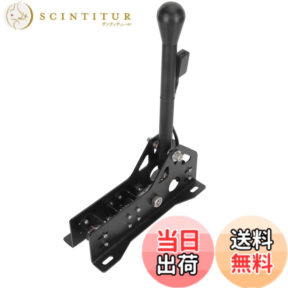 【送料無料】PC レーシングゲーム USB ハンドブレーキ 10 7 XPF 用 SRS シーケンシャルシフター ギアシフト SIM シミュレートリニアハンドブレーキ Logech｜サンティチュール