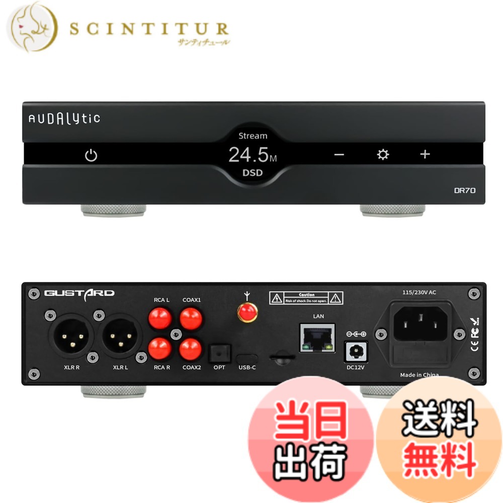 【貨物輸送無料】Gustard Audalytic DR70 R2R DAC 色：黒いこと
