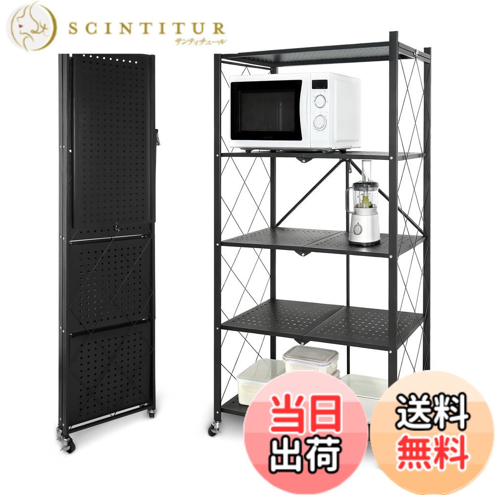 【貨物輸送無料】折り畳み金属元素仕合わせ 折りたたみ仕合わせ 納める仕合わせ 折りたたみ棚 スチール写真仕合わせ 開けっ広げ仕合わせ 勝手もと仕合わせ 360°キャスター付き添い人で民族大移動 とり備える不必要 身寄り用納める仕合わせ 勝手もと 臥し所 応接室 書 色：黒いこと、大きさ：5段 高さ159コマーシャル X 幅71コマーシャル X 奥ぶかさ34コマーシャル
