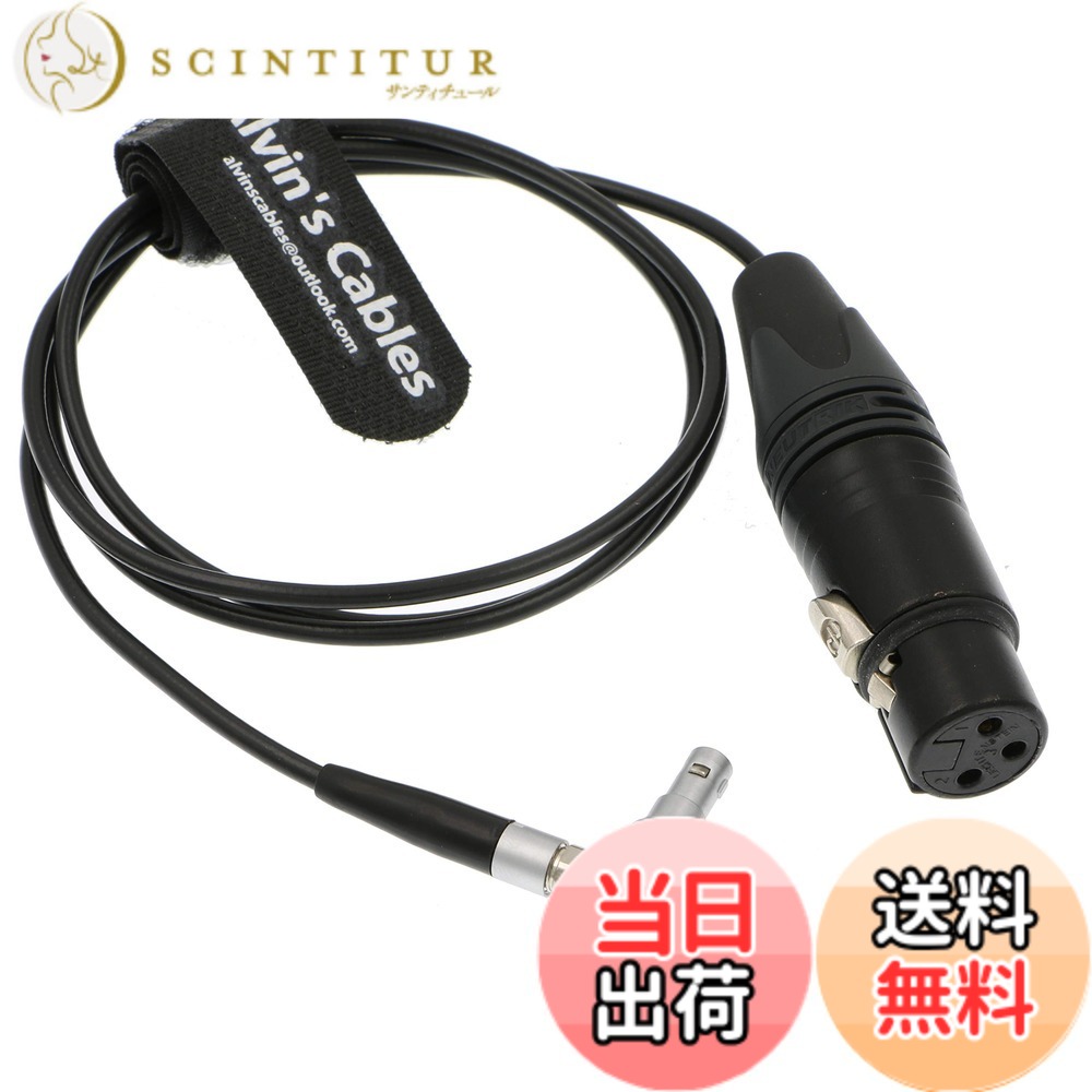 【貨物輸送無料】Alvin\u0027s Cables Z CAM E2 写真機 の オーディオ 有線テレビ 00 5 pin 雄 to XLR 3 pin刃針 大きさ：L型 1M