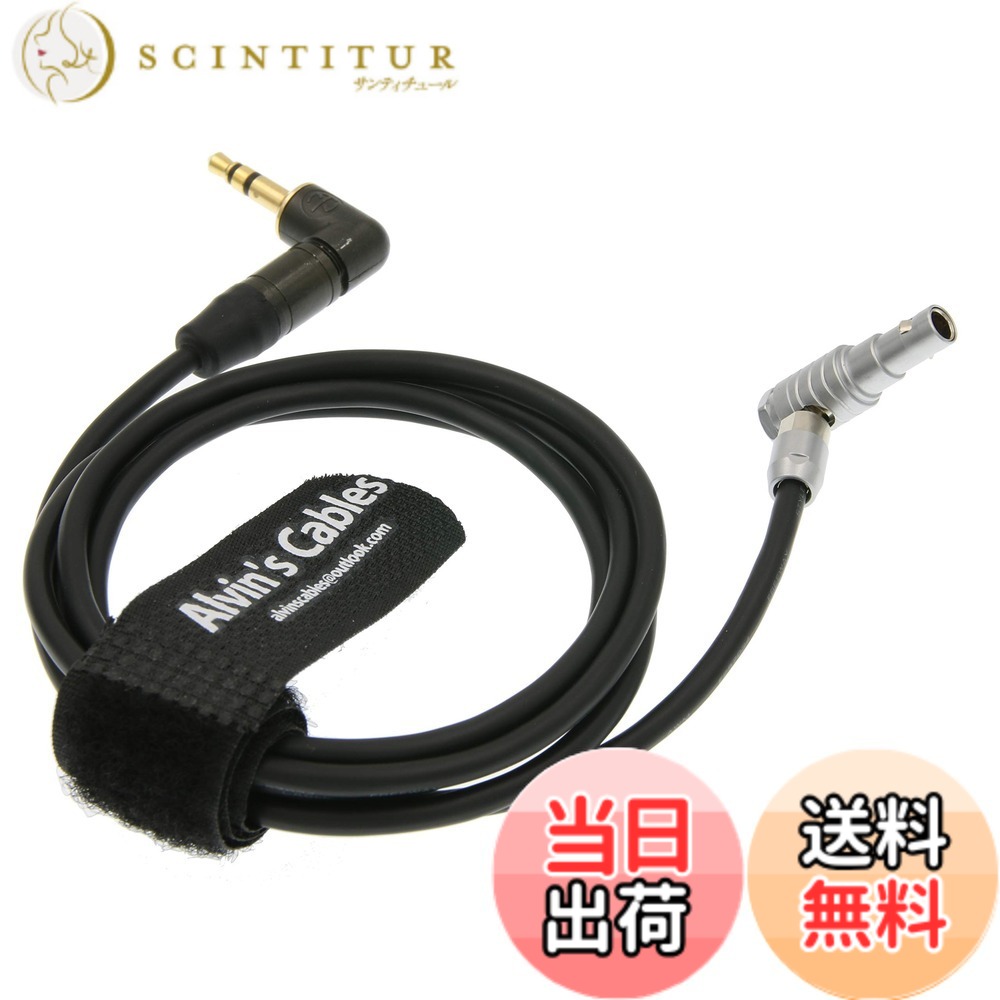 【貨物輸送無料】Alvin\u0027s Cables ARRI Alexa Mini 写真機 用の オーディオ audio 有線テレビ 5 pin 直角雄 to 直角 3.5粍 TRS 1M 色：両側直角 1m、大きさ：1M