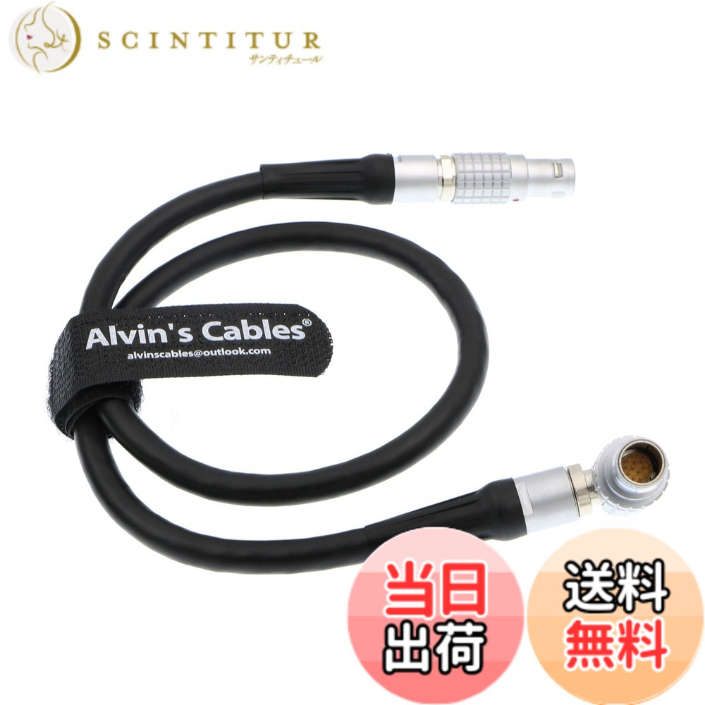 【貨物輸送無料】Alvin\u0027s Cables Red Epic Scarlet W DSMC 2 用 LCD EVF 16 pin 牡 有線テレビ 直角 から 直角 色：50糎（引っ切り無い-L字）