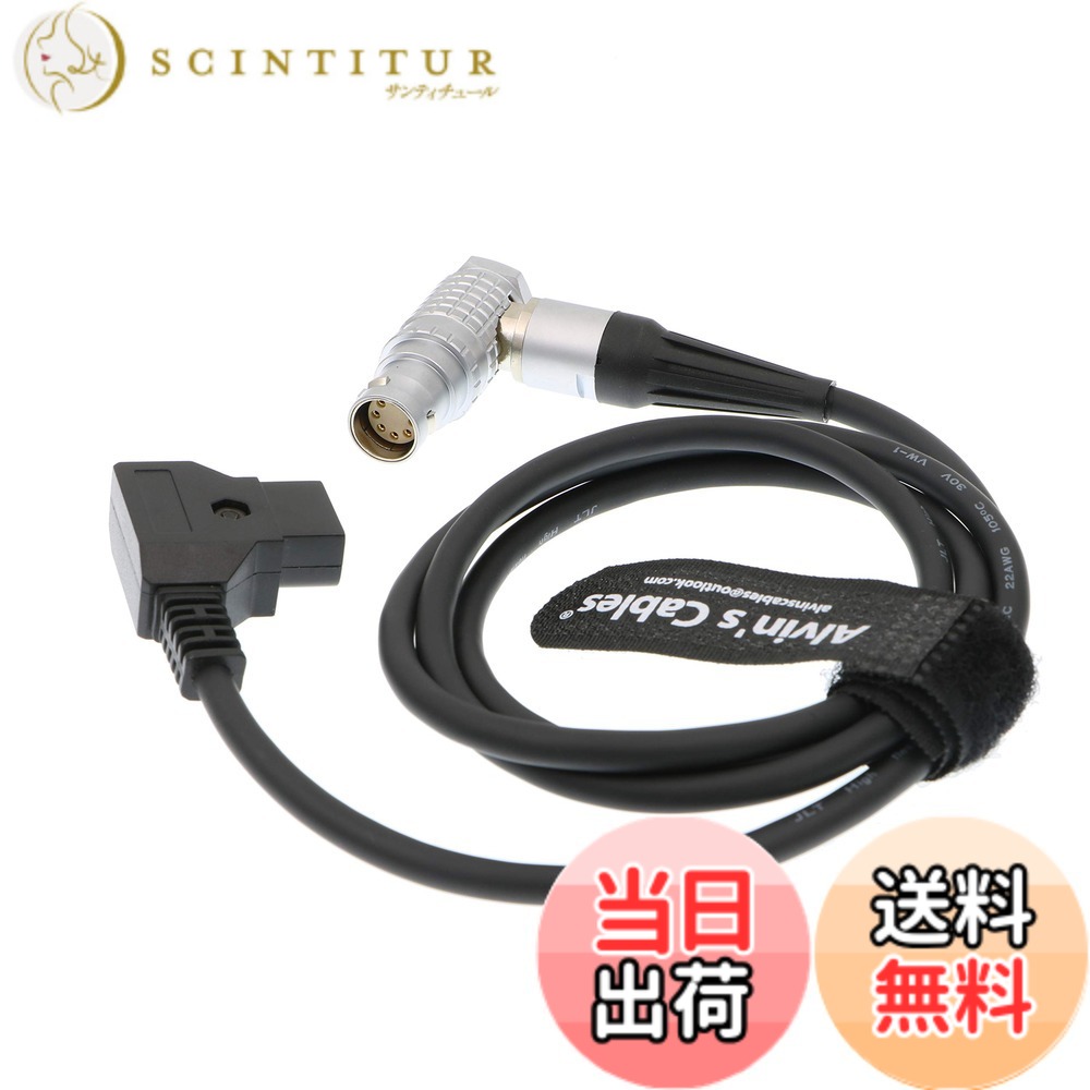 【貨物輸送無料】Alvin\u0027s Cables Arri Alexa Mini 写真機 超延性のある ワット数 有線テレビ 8 pin 直角 to D TAP 色：原則として 有線テレビ 1m、大いさ：39.7インチ/1m