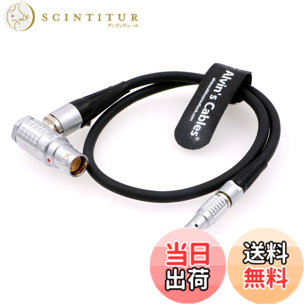 【貨物輸送無料】Alvin\u0027s Cables ARRI Alexa MINI 8いの一番刃針 - Steadicam Zephyr 3いの一番牡 ワット数有線テレビ 12V 相応う 色：引っ切り無い