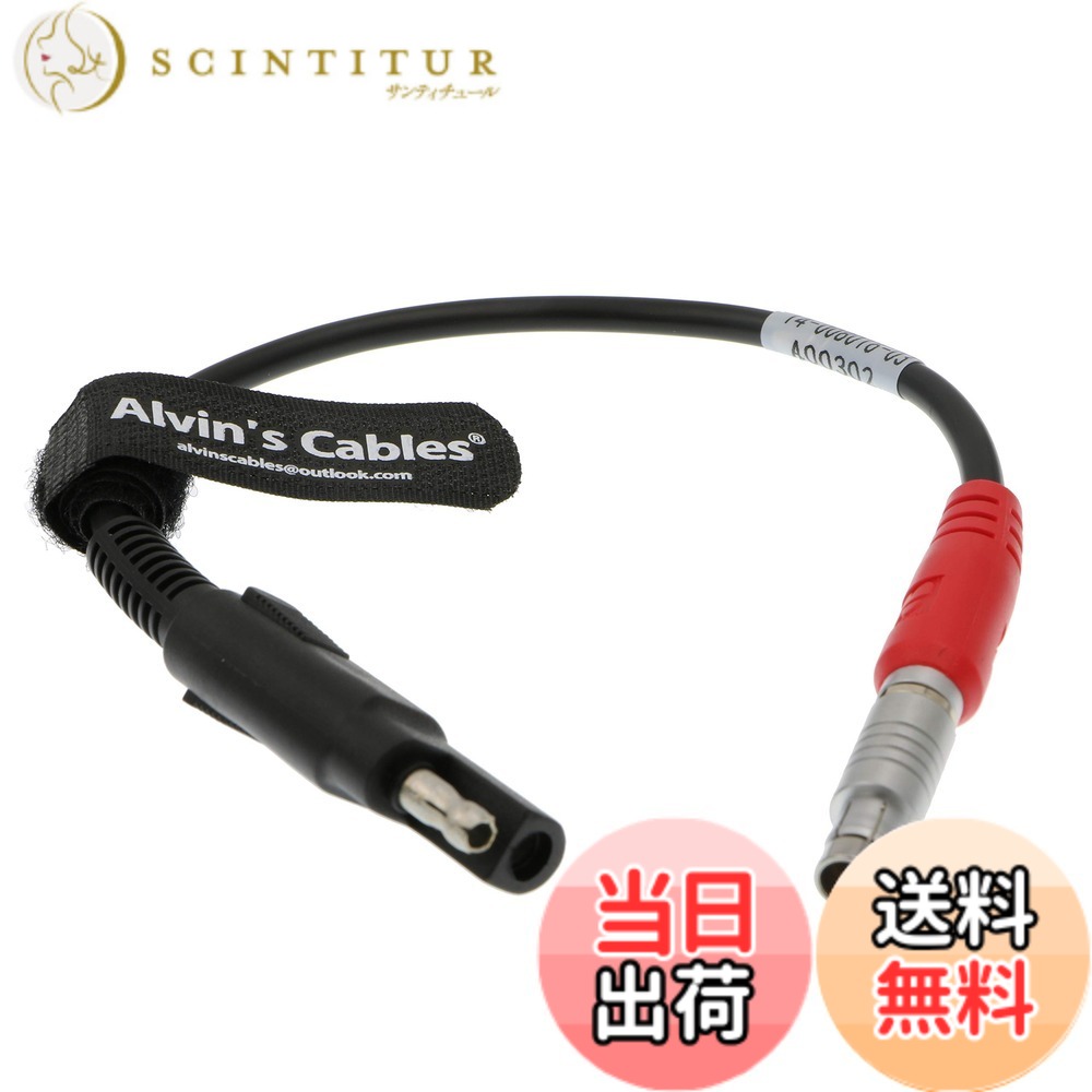 【貨物輸送無料】Alvin\u0027s Cables Topcon GPS申し受ける器 ワット数有線テレビ 挙げ句の果て点火装置 PRO GA GB Plus GR3 GR5 SAE2 色：黒いこと