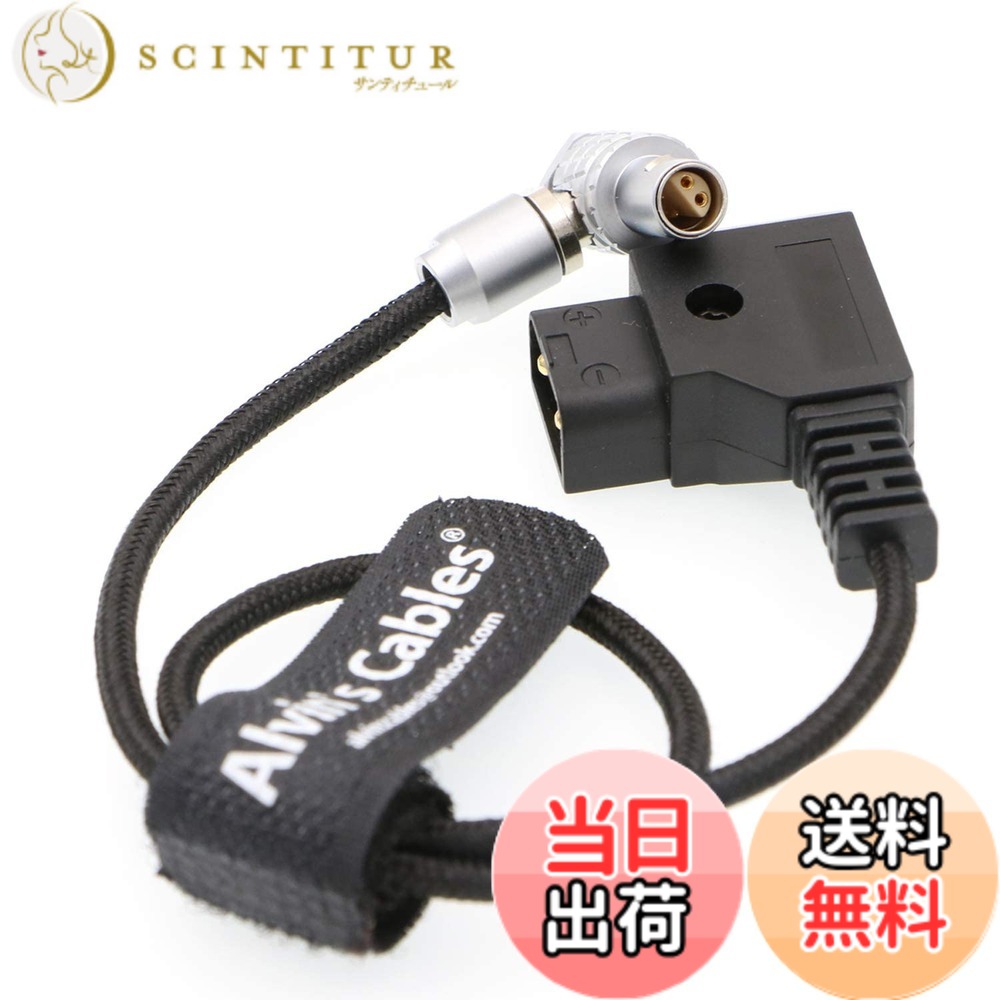 【貨物輸送無料】Alvin\u0027s Cables Z Cam E2 写真機 用の 4 pin FFA 0S 304 to D tap ワット数 有線テレビ 色：直角4いの一番 曲げ易い、大いさ：30コマーシャル