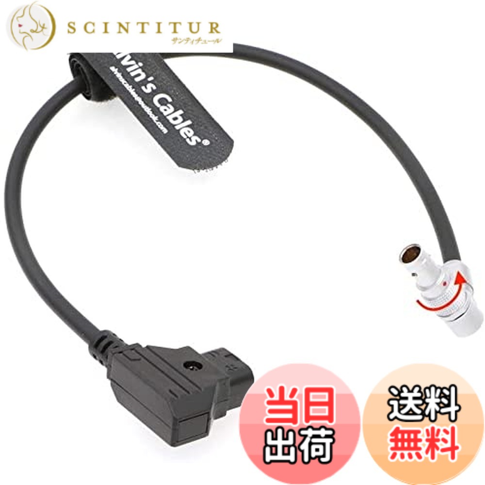 【貨物輸送無料】Alvin\u0027s Cables 回転させる能力のある 直角2 pin Z CAM E2 S6 / F6 ワット数 有線テレビ 合わせる能力のある 90度 2 pin 牡 to D tap 吊りひも