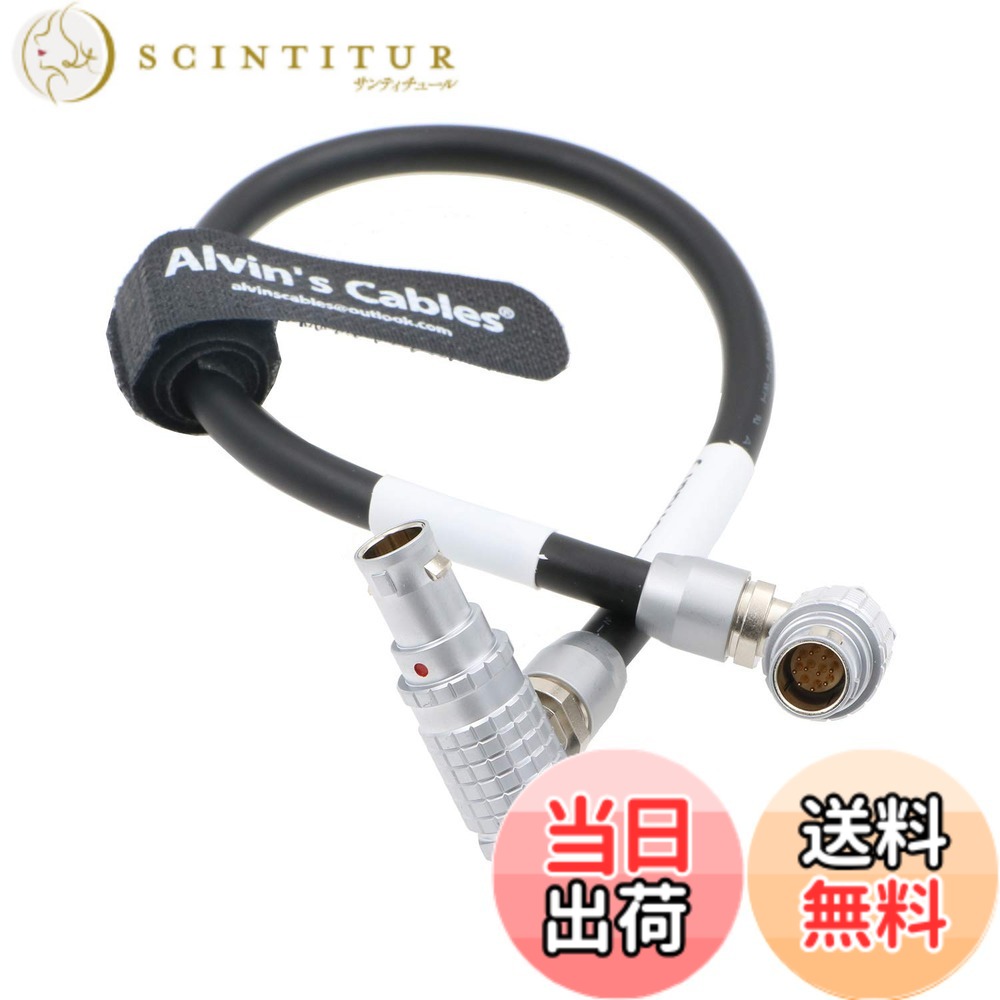 【貨物輸送無料】Alvin\u0027s Cables Z CAM E2 同時発生有線テレビ デュアル写真機用 L字型10いの一番牡から10いの一番牡L字型吊りひも K2基本形用 色：直角10いの一番