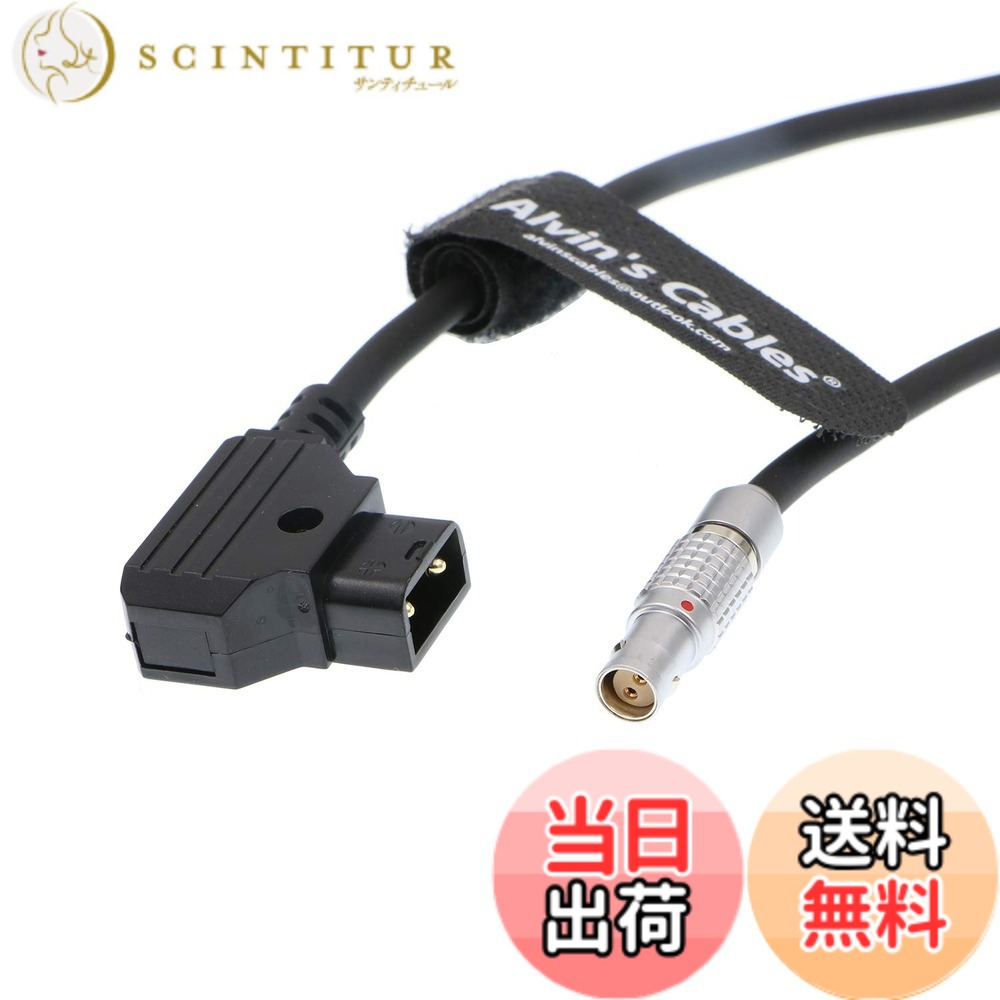 【貨物輸送無料】Alvin\u0027s Cables ワット数有線テレビ 赤いこと Komodo 写真機用 色：50糎、大いさ：Straight 2pin Female