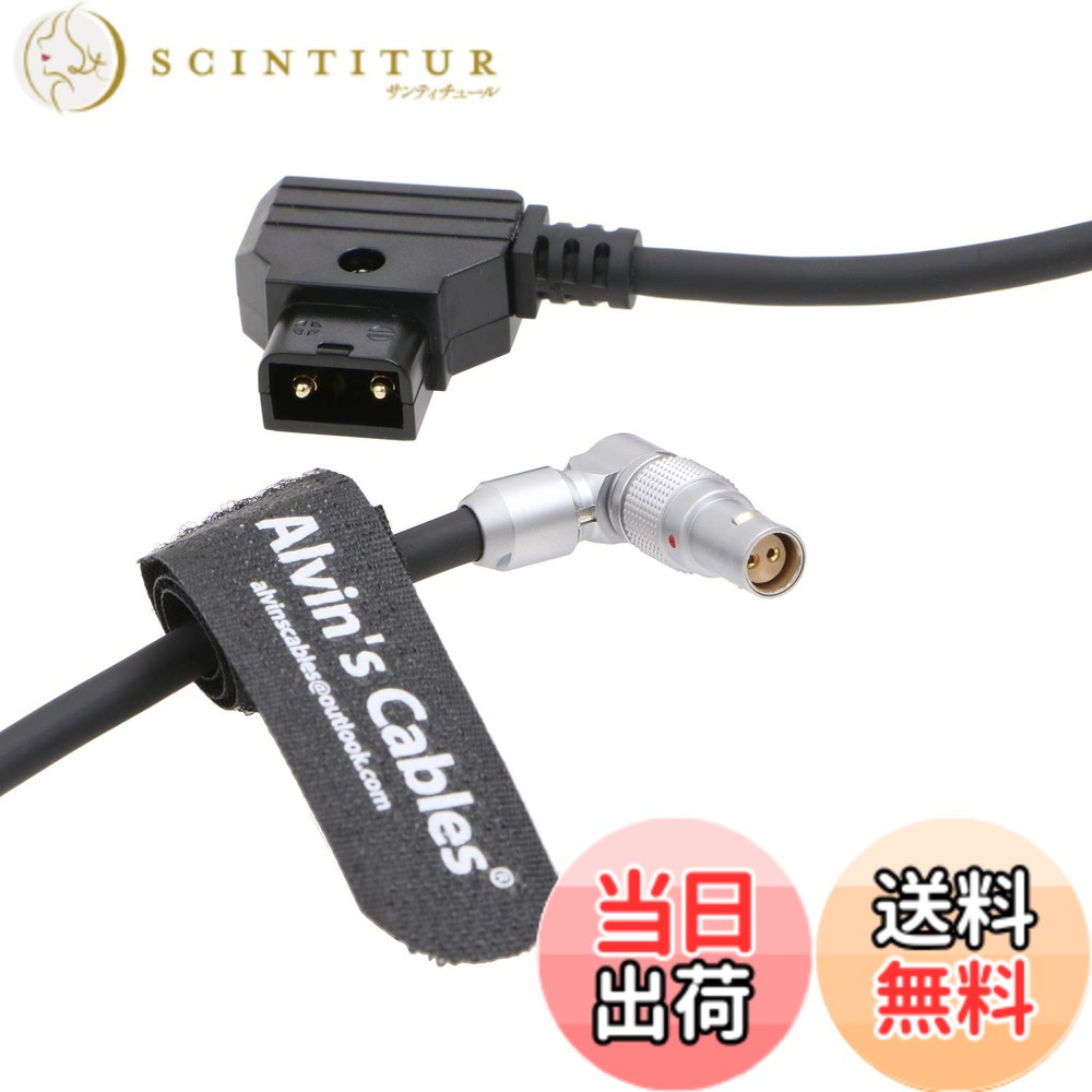 【貨物輸送無料】Alvin\u0027s Cables ワット数有線テレビ 赤いこと Komodo 写真機用 色：回転させる能力のある 80糎、大いさ：80糎