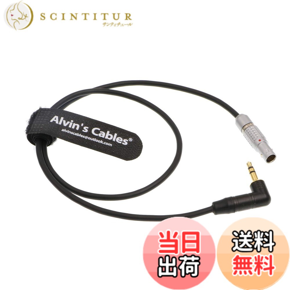 【貨物輸送無料】Alvin\u0027s Cables オーディオ有線テレビ ARRI Mini LF写真機用 6いの一番牡 - 3.5粍 TRS 直角 色：黒いこと