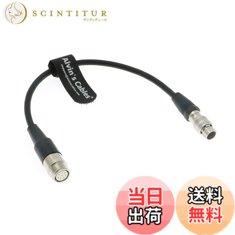 【貨物輸送無料】Alvin\u0027s Cables Canon取り替えっこ 20ピンサーボレンズ用 8ピンズームコントローラー繋ぎ合わせる有線テレビ、20珊 色：直角 to 直角 30珊