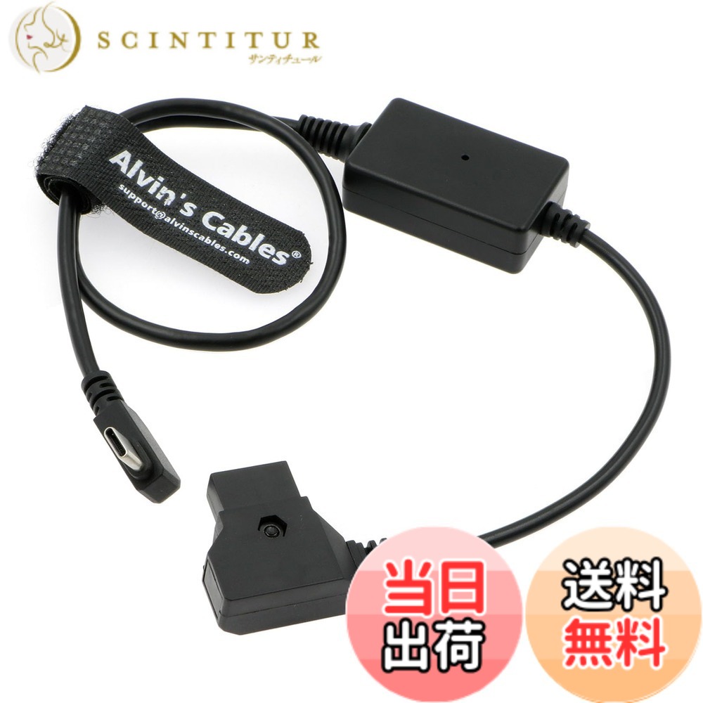 【貨物輸送無料】Alvin\u0027s Cables D-tap to Type-C有線テレビ。 色：直角USB-C。、大いさ：PD