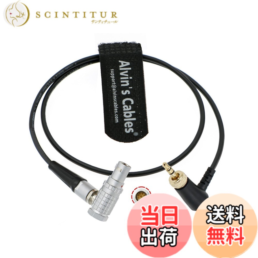 【貨物輸送無料】Alvin\u0027s Cables タイムコードケーブル RED Komodo 取り替えっこ Tentacle Sync 相応う 3.5粍 TRS - EXT 9いの一番 牡 有線テレビ 色：鍵を掛ける式右角3.5粍 50糎