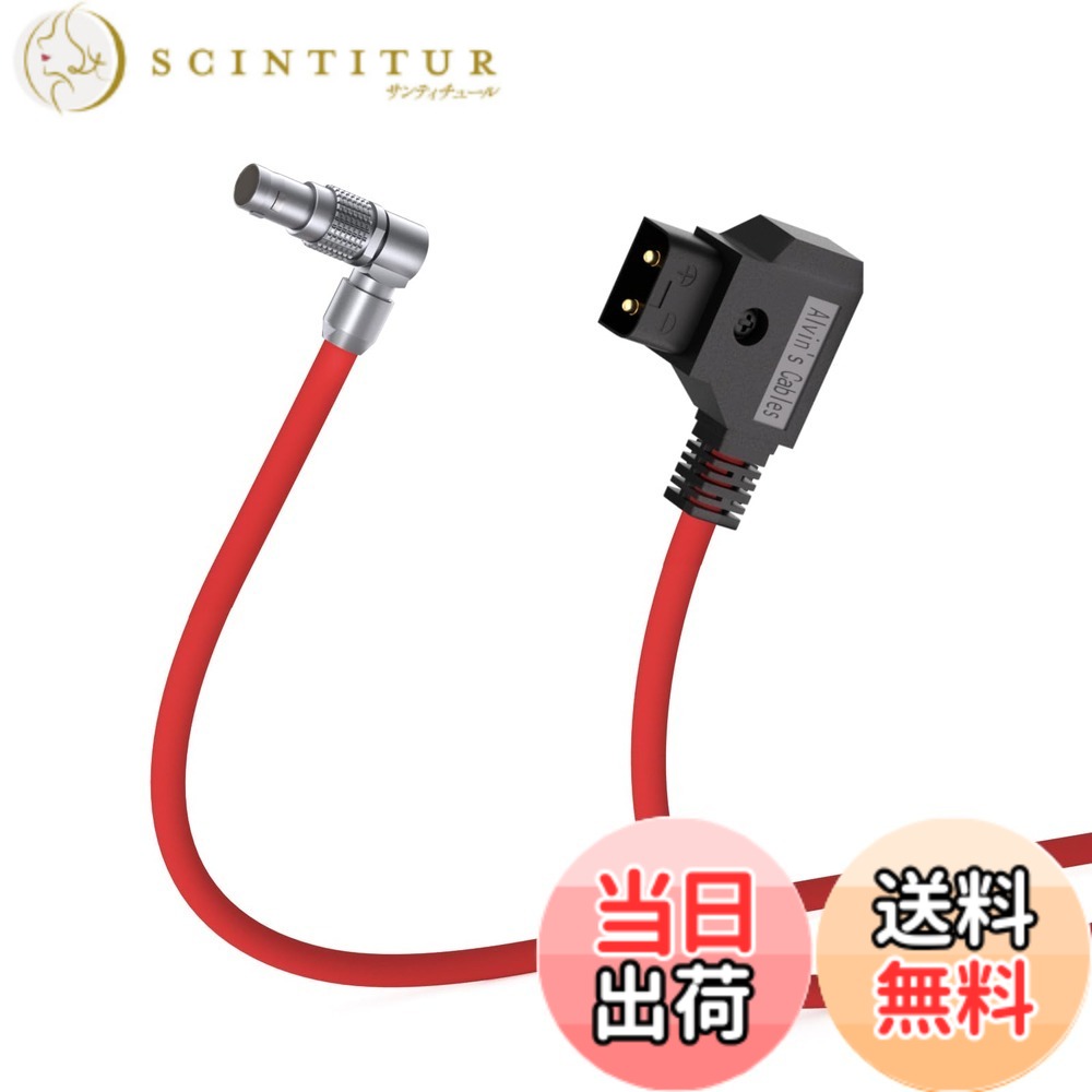 【貨物輸送無料】Alvin\u0027s Cables ワット数有線テレビ 赤いこと Komodo 写真機用 色：極細 回転させる能力のある 80糎