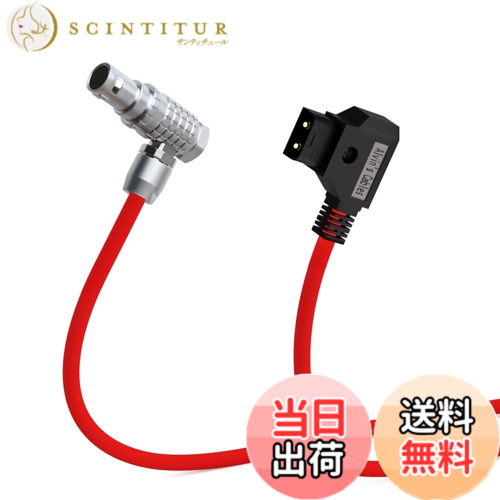 【貨物輸送無料】Alvin\u0027s Cables RED DSMC3、DSMC2 Epic Scarlet、V-Raptor 用、または DJI Ronin 4D 用の RED Komodo-X 用ワット数有線テレビ、超延性のあるで可撓性のある D-Tap から 6 ピン 刃針型直角繋ぎへの有線テレビ 長さ 1 メー 色：直角6いの一番。、大いさ：1m/3.3フィート Ultra Soft