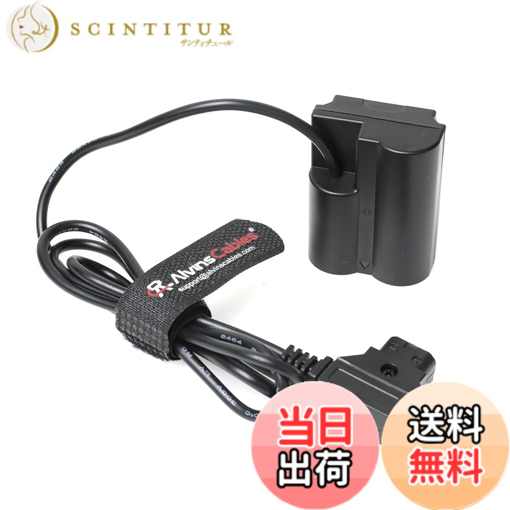 【貨物輸送無料】Alvin\u0027s Cables D-Tap to NP-W235 ダミー乾電池 ワット数有線テレビ  X-H2S / X-H2 / X-T5 / X-T4 / X-S20 / GFX100 II / GFX100S / GFX50S II 相応う 外の方ワット数ふり出し有線テレビ 大いさ：90糎