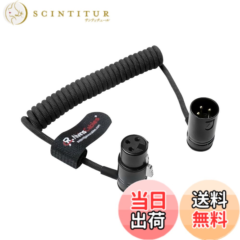 【貨物輸送無料】Alvin\u0027s Cables 薄型 XLR 3 ピン 牡 - 刃針 Ultra-Flexible 巻き状有線テレビ | for Sony/for Canon/for Blackmagic プロカメラ・スタジオオーディオ相応う 色：黒いこと、大きさ：原則として