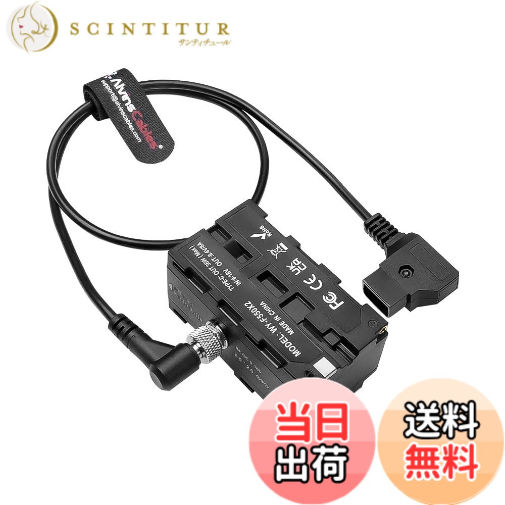 【貨物輸送無料】Alvin\u0027s Cables D-Tap 両面給電 NP-F 取り替えっこダミー乾電池 ワット数有線テレビ Type-C 界面付き添い人、 Atomos Ninja | SmallHD | Feelworld 管する/NP-F550 | F570 | F770 | F970 取り替えっこ乾電池 色：判定基準印字機 着脱式