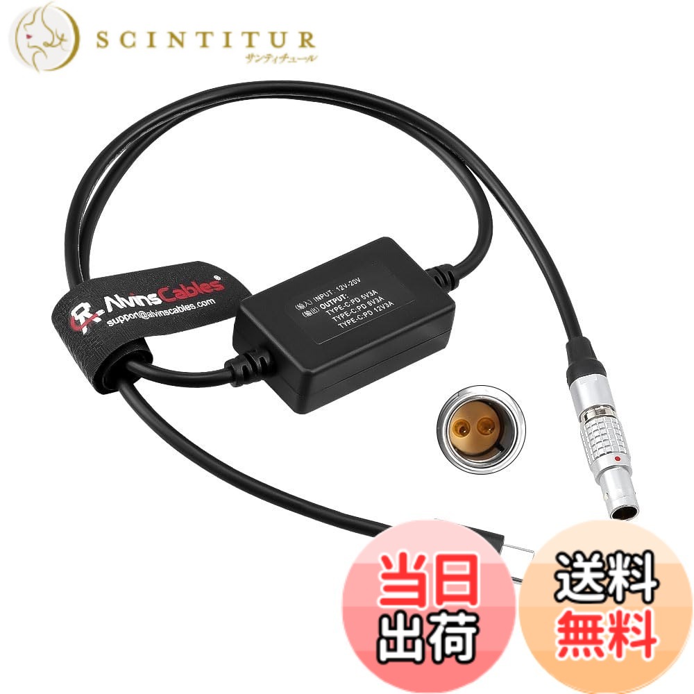 【貨物輸送無料】Alvin\u0027s Cables Type-C ワット数有線テレビ - Canon R5C・Sony A7SIII/FX3・Nikon Z5/Z9/S5 相応う USB-C PD 5V/9V/12V 3A 銀鏡レスカメラ・スマホ給電用 60糎 色：2いの一番