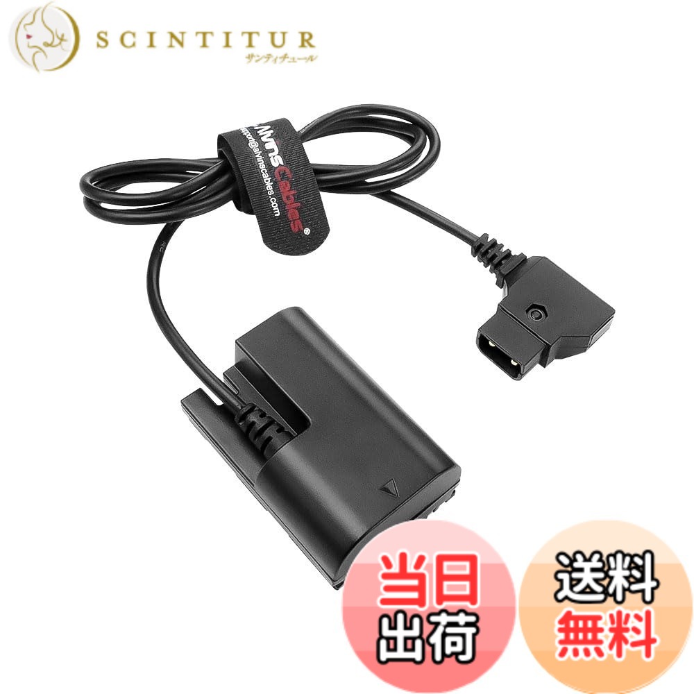 【送料無料】Alvin’s Cables D-Tap to LP-E6P /LP-E6NH ダミーバッテリー 電源ケーブル 色:LP-E6P、サイズ:80cm|サンティチュール