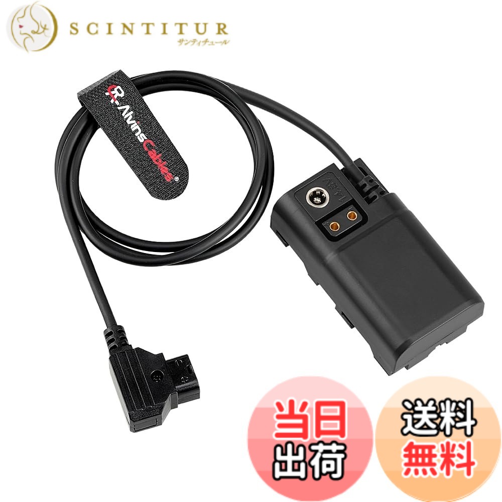 【貨物輸送無料】Alvin\u0027s Cables D-TapからNP-Fワット数ふり出し用ダミーバッテリーケーブル | Atomos Ninja V/Shogun、SmallHD/FeeIworld管する相応う | DC/D-Tap界面付き添い人 | Sony NP-F550/F770/F970取り替えっこ 色：60コマーシャル、大いさ：60糎