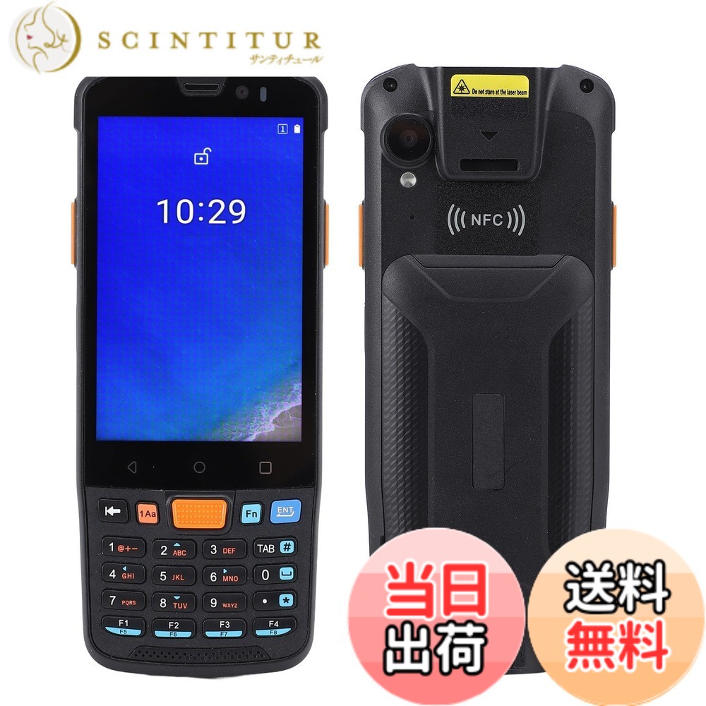 【貨物輸送無料】Android 11バーコードスキャナ、1D 2D バーコードスキャナNFCリーダーハンドヘルドコンピューター、4GB+64GB、IP65 Rugged 4 タッチスクリーンモバイルデータターミナル店卸し資産用