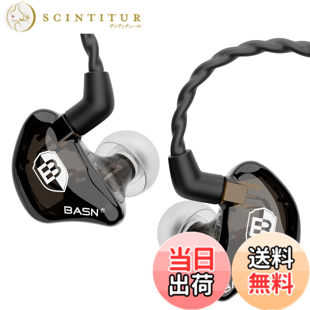 【送料無料】BASN Bsinger PRO 有線イヤホン インイヤーモニター ハイブリッド デュアルダイナミックドライバー 着脱式 MMCX ケーブル2本付属 ノイズアイソレーション 耳掛け式 軽量設計 ミュージシャン ステージ スタジオ用 色：ブラック｜サンティチュール