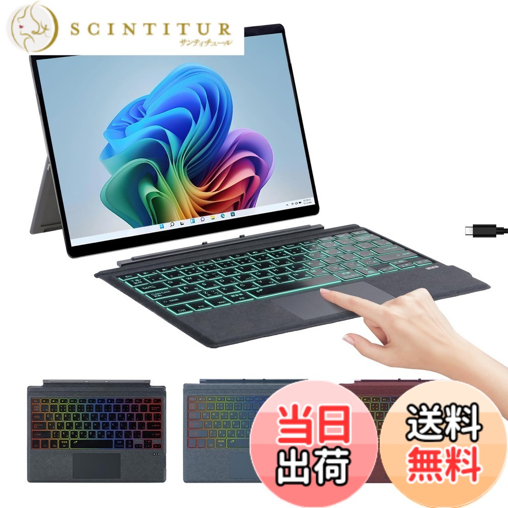 【送料無料】【超繊維レザー・超軽量・超薄型】Aulaiiex Surface Pro キーボード 色:ブラック、サイズ:12&12.3-inch Surface Pro 7+/7/6/5/4/3|サンティチュール