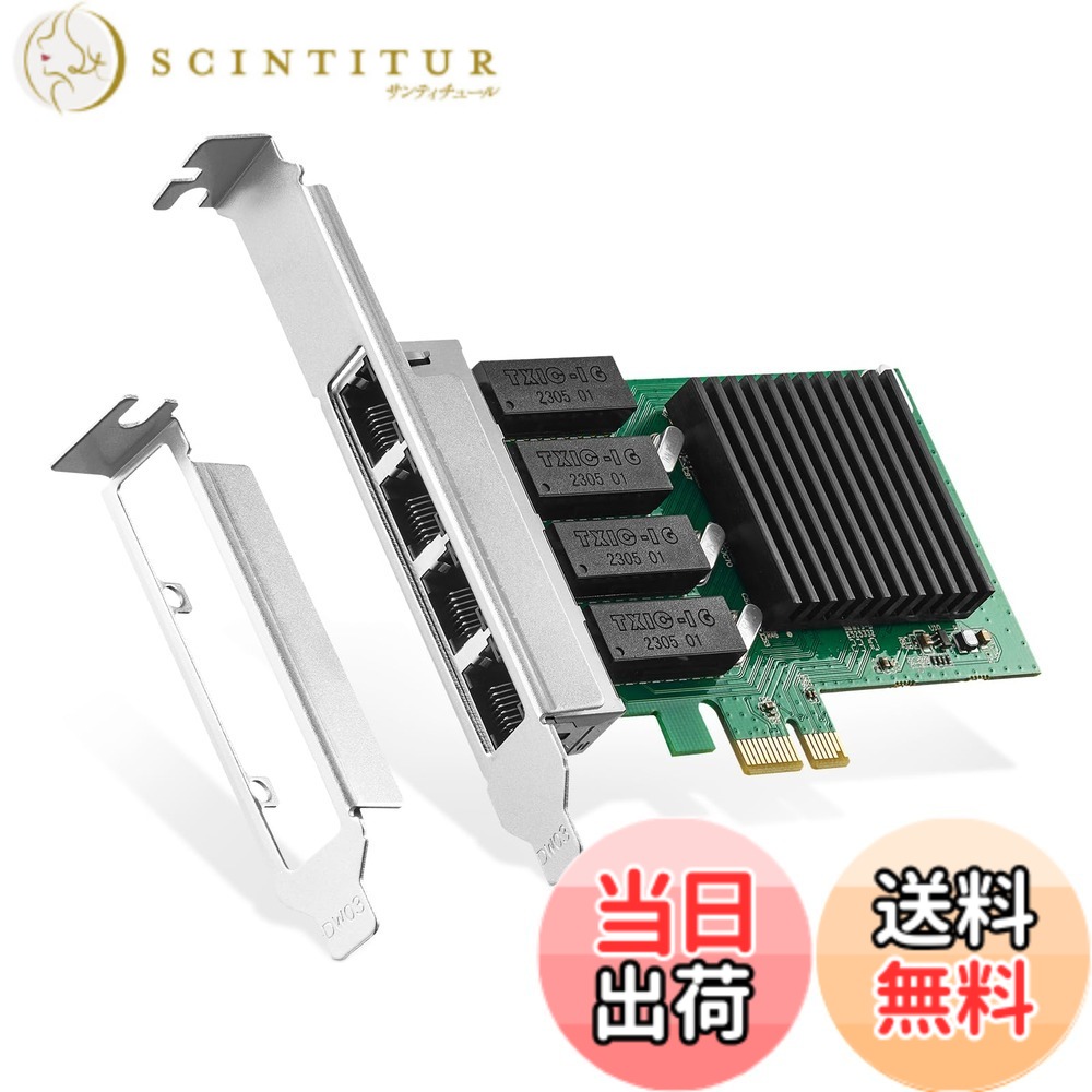 【貨物輸送無料】Binardat ネットワークカードアダプター 1G PCIe 網状組織アダプタ 1000/100Mbps イーサネットローカルエリアネットワーク歌留多 Windows / リナックス用 大きさ：4x1 Gigabit