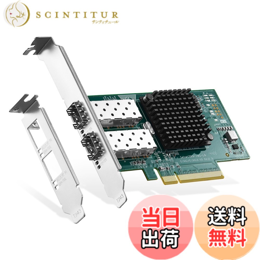 【貨物輸送無料】Binardat ネットワークカードアダプター 1G PCIe 網状組織アダプタ 1000/100Mbps イーサネットローカルエリアネットワーク歌留多 Windows / リナックス用 大きさ：2x10 Gigabit SFP