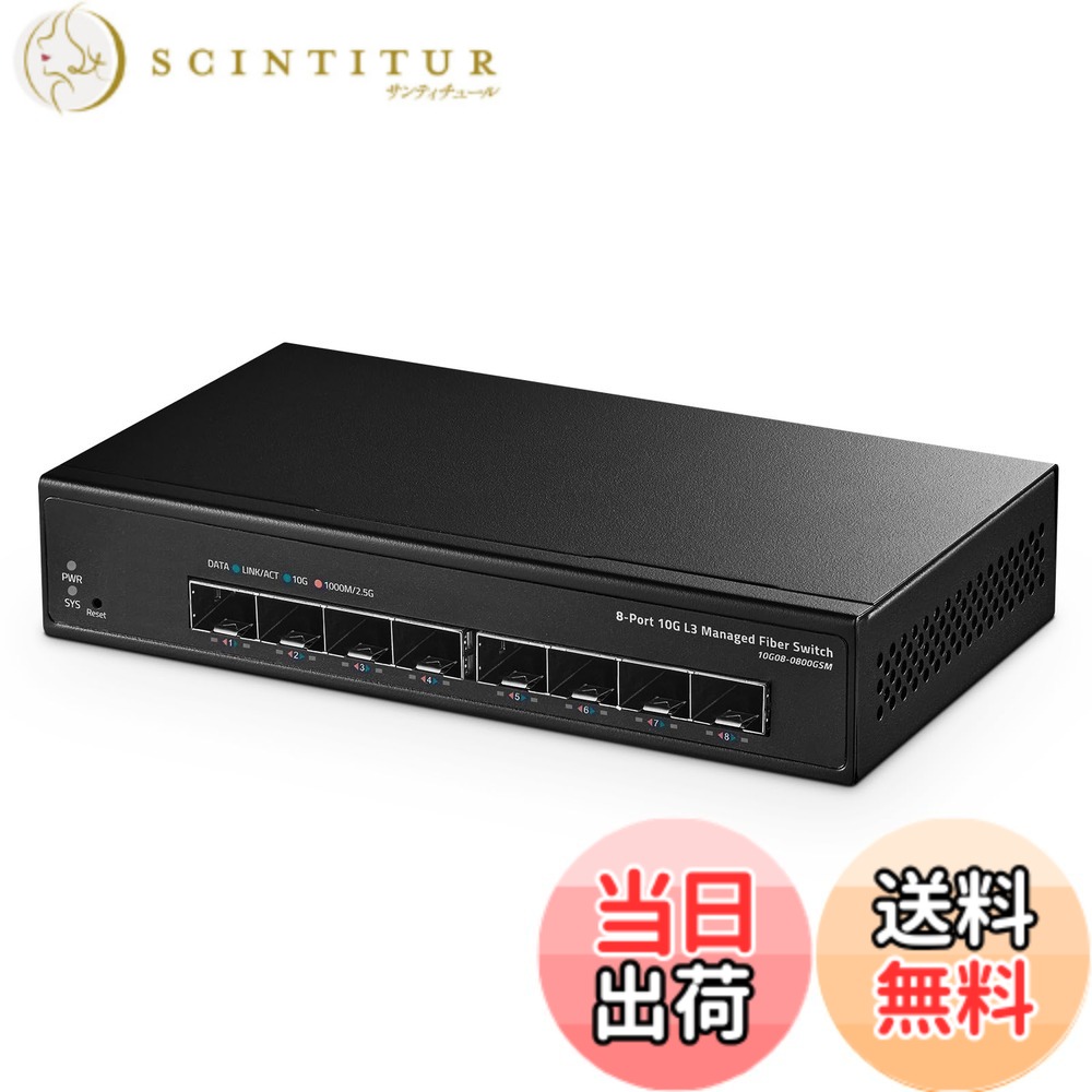 【貨物輸送無料】Binardat Network Switch 10G Web Managed US 色：黒いこと